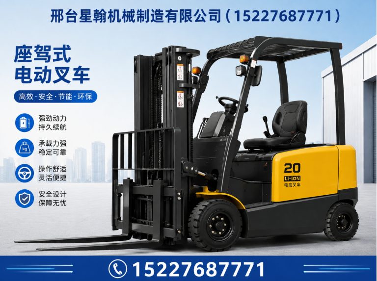 新河县座驾式电动叉车展示图
